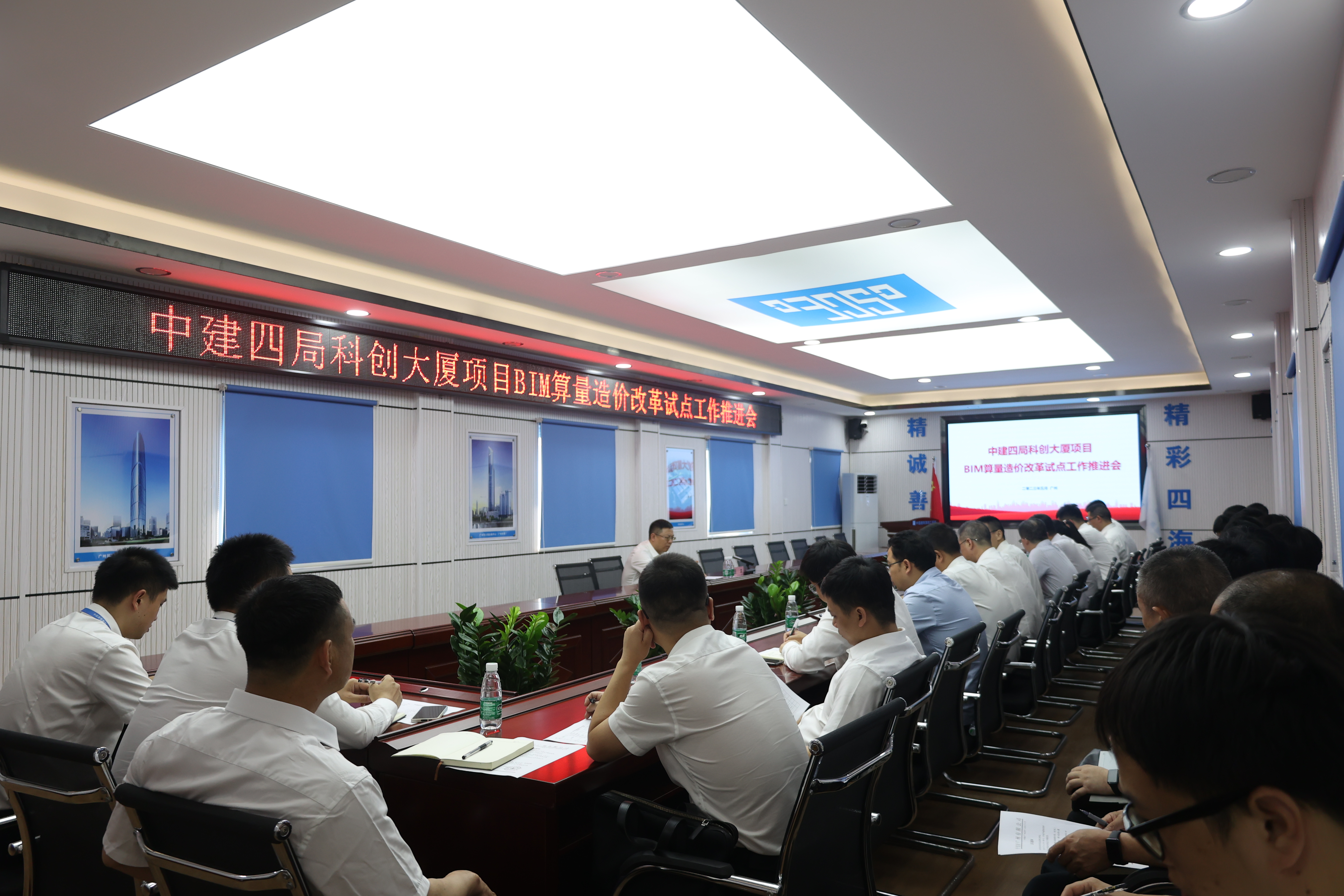 10.广东省工程造价改革试点.JPG