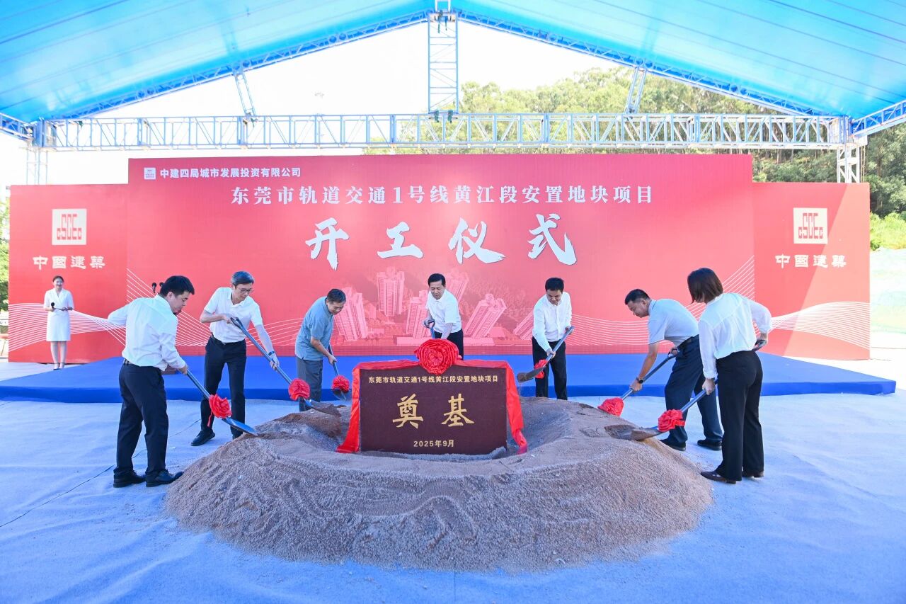 微信图片_2025-11-12_150420_181.jpg 微信图片_2025-11-12_150420_181.jpg