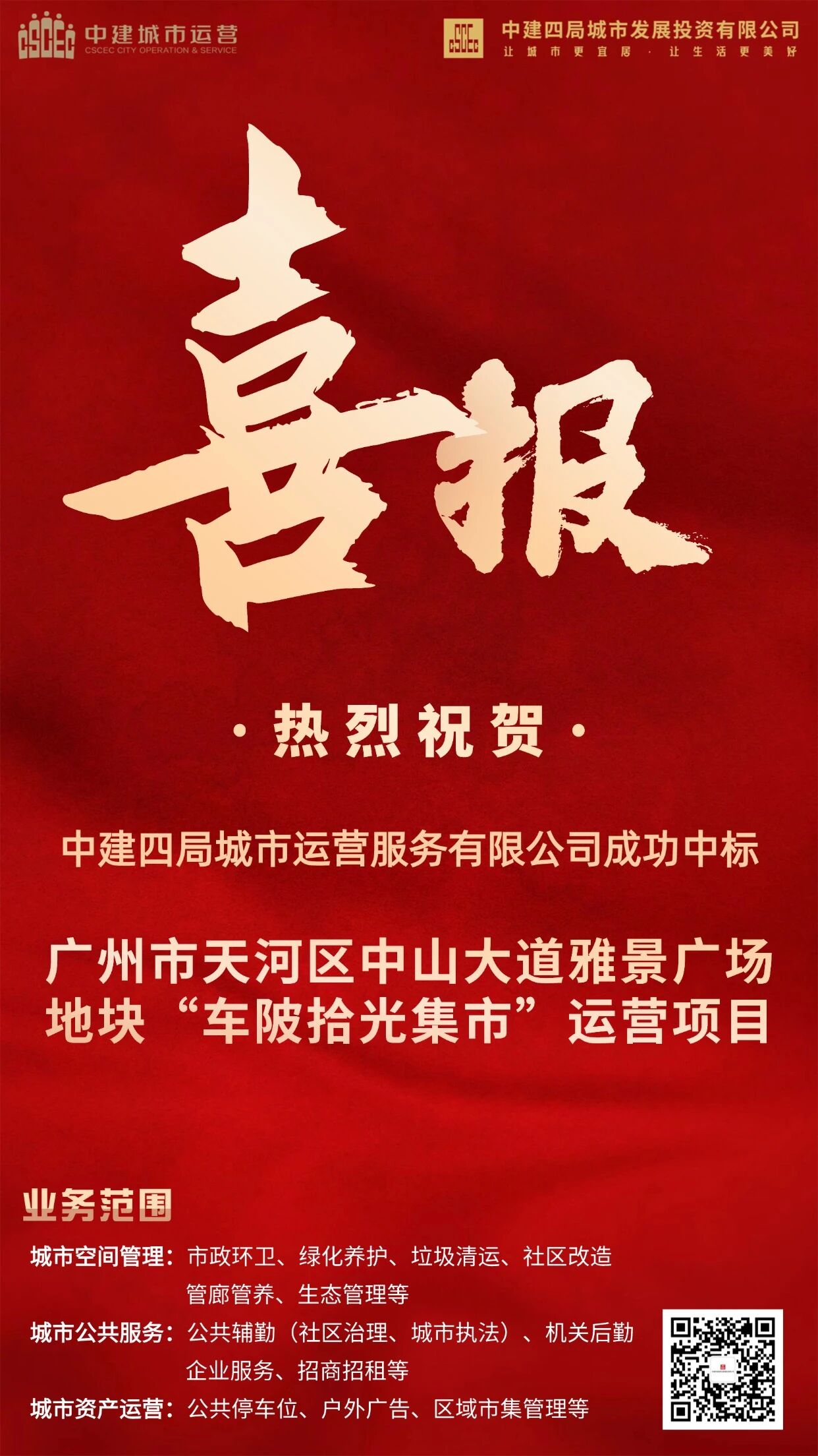 微信图片_2026-04-28_150553_064.jpg