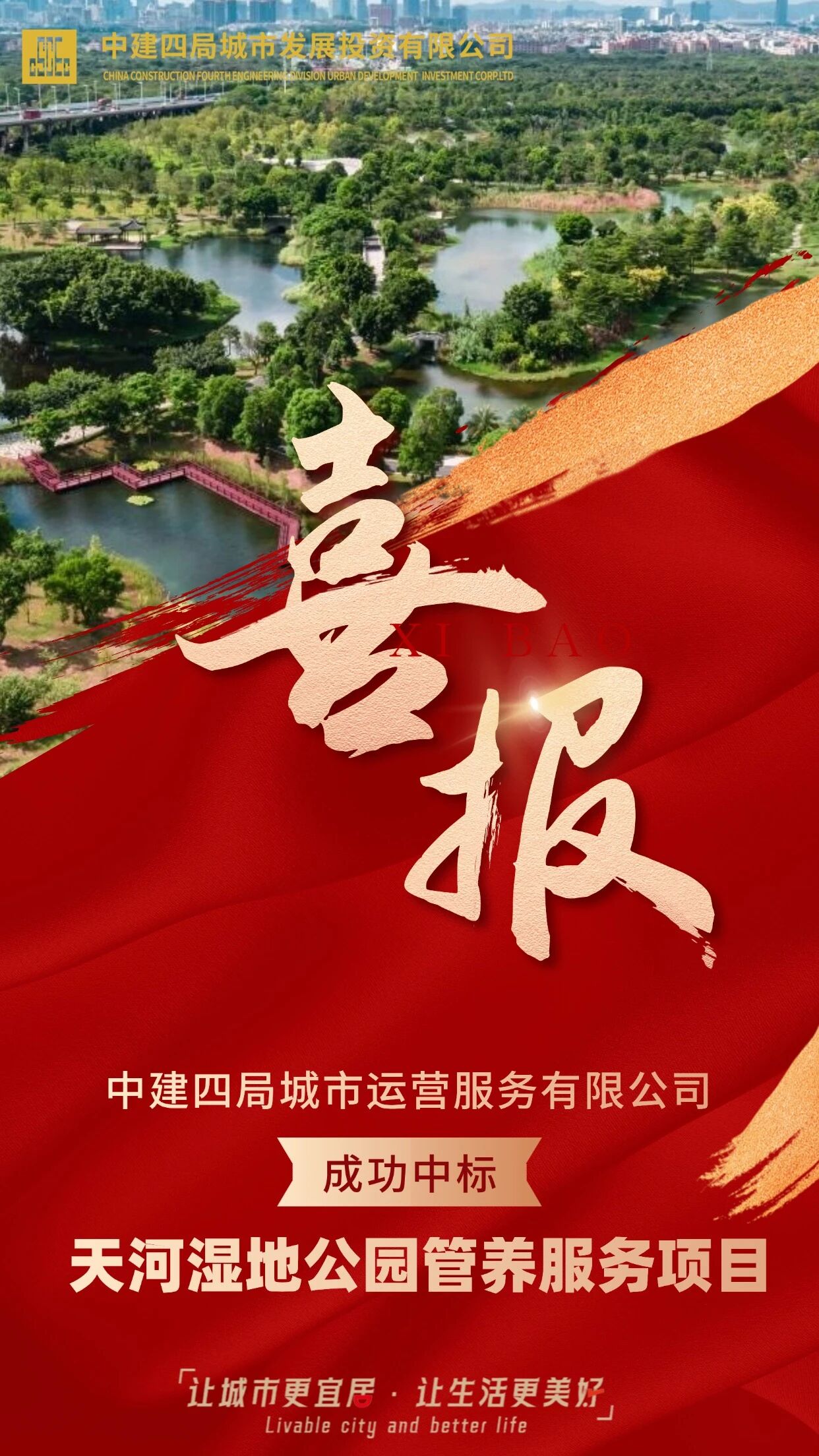 微信图片_2026-04-28_152000_994.jpg